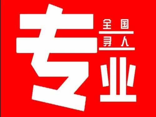 光泽侦探调查如何找到可靠的调查公司